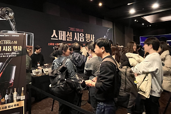 500종 주류 앞에 긴 대기줄…GS리테일 ‘그랜드 테이스팅’에 술 애호가 북적[가보니]
