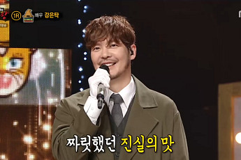 ‘복면가왕’ 진실 모자, 정체는 강은탁…승자 ‘마법의 물약’은 손빈아?