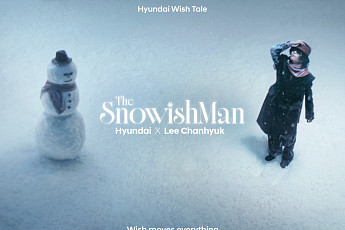 현대차, 2026 카운트다운 캠페인 ‘Hyundai Wish Tale’ 시작