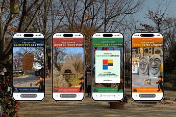 SK플래닛, 한국민속촌에서 체험형 AR 콘텐츠 운영