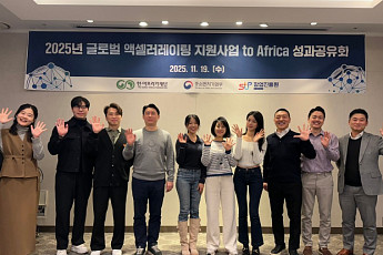 국내 에이징테크 스타트업, 아프리카서 잇단 성과