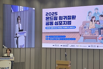 “환자 없이 희귀질환 논의 말라”…환자단체, 정부에 정책 참여 보장 촉구