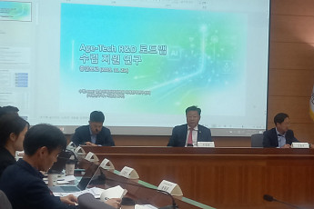 저출산고령사회위원회, 에이지테크 민관 얼라이언스 2차 회의 개최