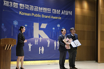 서울시, 시민 공감 정책 홍보로 연말 시상식 '5관왕’