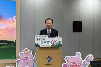 서울시, 남산 종합 재정비 착수…곤돌라·360도 전망대·생태 복원 추진