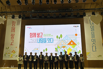 서울시, '주거안심동행' 역대 최다 기업 참여…82가구 집수리