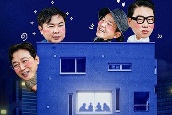 '돌싱포맨', 하차 대신 종영 결정⋯방송 4년 만에 막 내린다