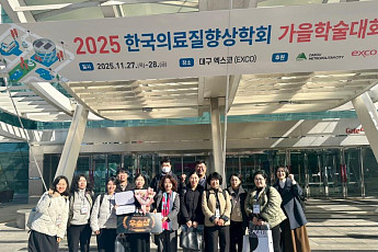 시흥 시화병원, 의료질향상학회 ‘구연 우수상’…폐렴진료 표준화 성과 입증