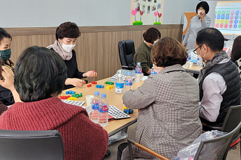 [시니어 민간자격증] 인지활성화 돕는 시니어교구블록교육지도사