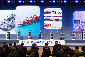 K-무역, 역대 최대 수출 달성 눈앞…제62회 무역의 날 기념식 개최