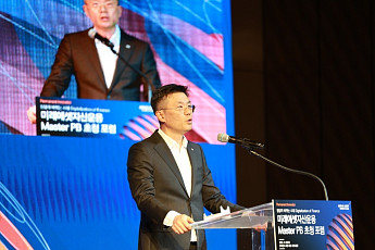 미래에셋운용, 마스터 PB 초청 포럼 개최