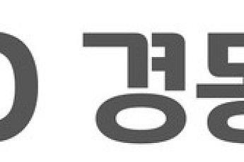 경동제약, 신공장서 단계적 생산능력 3배 확대 승부수⋯“매출 3배 성장 기반 닦는다”