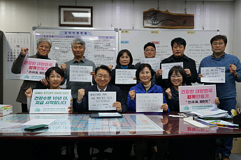 건강실천 캠페인에 여야 한목소리… “건강한 대한민국 함께”