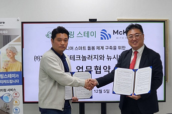 비접촉 모니터링 기술, ‘프리미엄 케러 실버타운’ 시장 공략