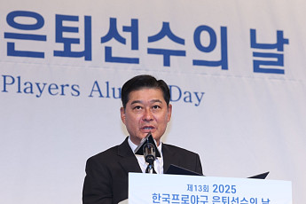 이종범, 한은회 5대 회장 취임…