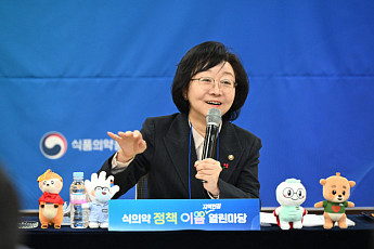 식약처, 제약현장 소리 경청…“현장과 함께 정책 설계할 것”