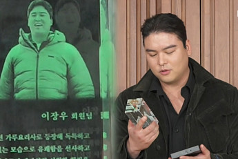 '나 혼자 산다' 이장우, 결혼으로 전한 마지막 인사⋯