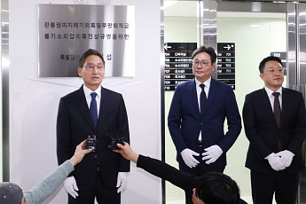 관봉권·쿠팡 특검 수사 개시…“어깨 무겁다, 객관적 입장서 실체 밝힐 것”