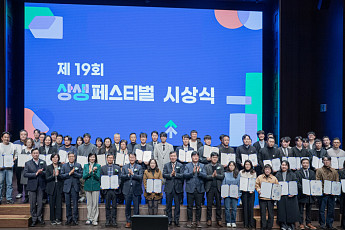 G마켓, ‘상생페스테벌’로 1300여 중소셀러 지원