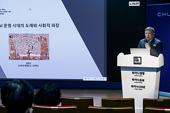 AI 혁명의 그늘, “인류사 마지막 사건 될 수도”