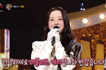 '복면가왕' 통모짜 핫도그, 정체는 러블리즈 케이⋯4연승 가왕 '백발백중 명사수'는 테이?