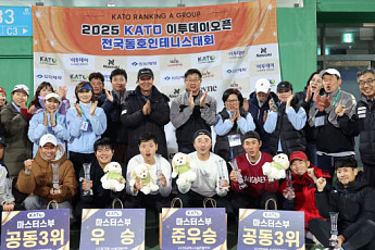 [2025 이투데이 오픈] “추위 뚫고 더 뜨거웠다”…830명 테니스 동호인이 채운 코트의 열기[종합]