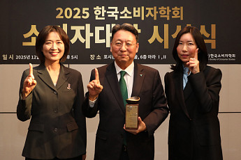 하나금융 '하나더넥스트 내집연금', 소비자대상서 혁신 금융솔루션 인정