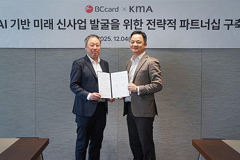 BC카드, KMA 한국능률협회에 AI 솔루션 제공