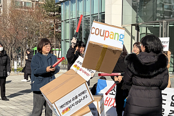 소비자단체 “김범석, 직접 답하라” 쿠팡에 요구⋯공문 받은 쿠팡 ‘침묵’(현장 종합)[이커머스 보안 쇼크]