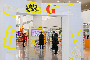 광주시 '딱딱한 정책' 넘어 '감각적 홍보'...시민 공감대 주목