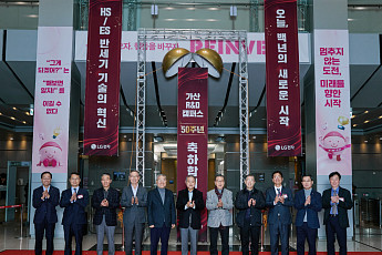 트윈워시ㆍ듀얼 인버터 에어컨 ‘LG 가전 산실’⋯‘가산 R&D 캠퍼스’ 50주년 맞아