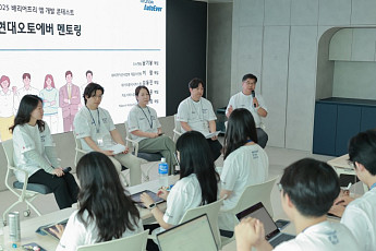 현대오토에버 “테크 꿈나무와 SW 개발 역량 나눠요”