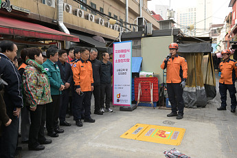 중구, 겨울철 화재 예방 위해 전통시장·음식점 안전점검 강화