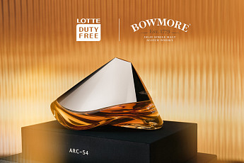 롯데면세점, 1억2000만원 위스키 ‘보모어 ARC-54’ 선봬