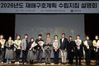 동아오츠카, ‘재해구호 유공’ 행정안전부 장관 표창