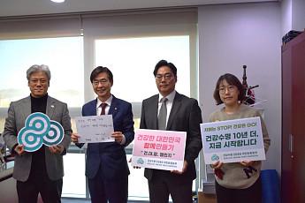 “부산 건강수명 2년 늘릴 것” 조경태 의원 ‘건대함’ 지지