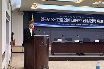 [현장에서] 초고령화사회, 정년연장 논란 속 고령인구 활용법