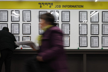 11월 취업자 22만5천명 늘어...뉴욕증시, 혼조 마감 外 [오늘의 주요뉴스]