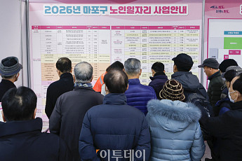 韓사회 현주소⋯OECD 노인 빈곤 1위ㆍ역대 최대 사교육비