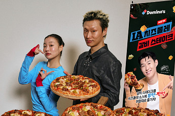 [포토] 도미노피자의 올 겨울 신메뉴 ‘LA 치즈폴레 갈비 스테이크 피자’