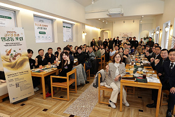 수원 행궁동, ‘글로컬 상권’ 중심도시로 도약…2025 행궁동 포럼 성료