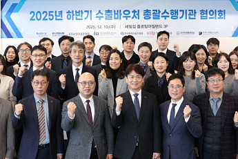 코트라·중진공, 수출바우처 확충위해 총괄수행기관과 협의회