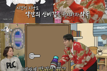 '라디오스타' 김해준, 김승혜와 결혼 2년 차⋯