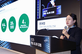 [2025 한일시니어포럼] 문여정 IMM 전무 “병원 중심에서 지역·AI 기반 돌봄으로…시니어케어 대전환”