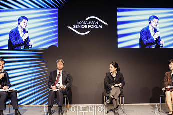 한일 시니어 포럼, '한일 시니어 비즈니스의 혁신과 협력' 패널토론 [포토]