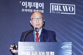 무라제키 후미오 고레이샤 대표, '행복한 노후를 서포트한다. 일본의 시니어 인재 비즈니스 사례' [포토]