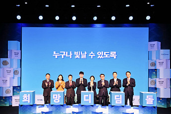 “희망디딤돌 인천센터 개소”…삼성, 자립준비청년 ‘든든한 후원자’로 10년간 자리매김