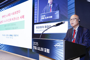 [2025 한일시니어포럼] 무라제키 고레이샤 대표 “정년 후 직업관, 고수입→일 자체 기쁨 변해”