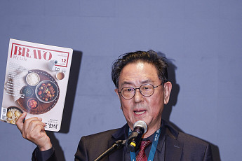 한일 시니어 포럼서 폐회사 하는 이종재 이투데이그룹 부회장 [포토]
