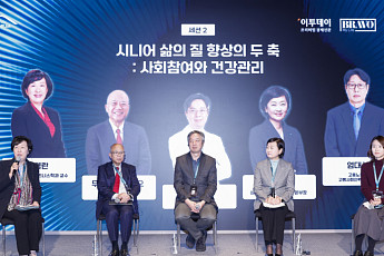 [2025 한일시니어포럼] 